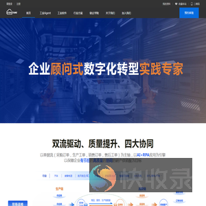 海岸线科技