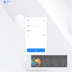 SCRM后台登录