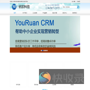 东莞市优软信息科技有限公司