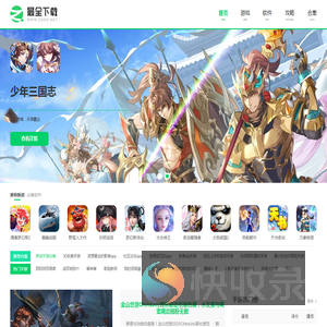 手游下载
