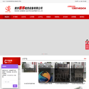 台车烘箱