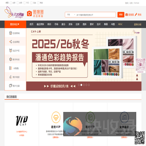工艺资源网