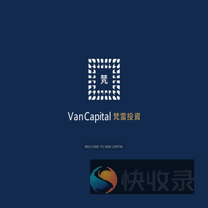 上海梵雷投资管理有限公司