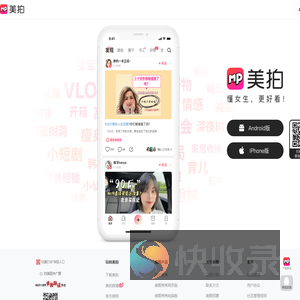 美拍网