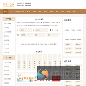 展信克