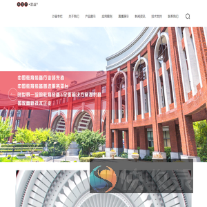 嘉兴市南湖摄影仪器有限公司