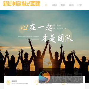敦煌徒步