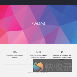 开发案例