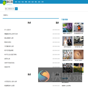 面红颈赤网