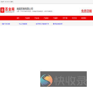 广州CK内裤内衣批发