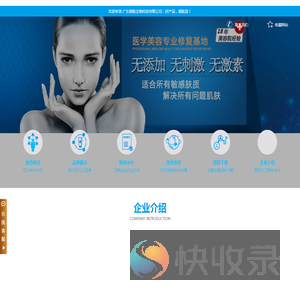 广东/广州微肽