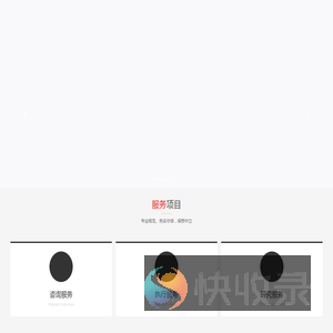 江苏中创市场调查咨询有限公司