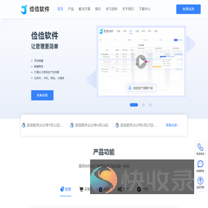 玩具