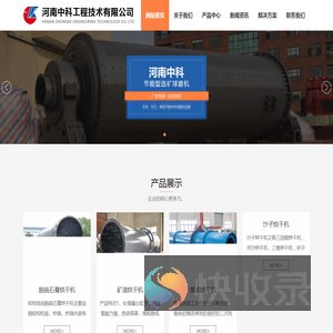 大型工业用烘干机设备