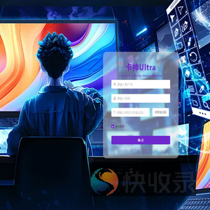 系统运营后台