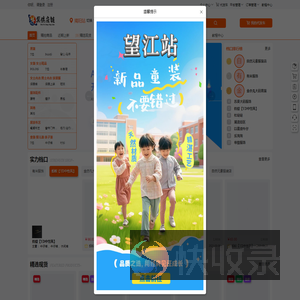 抖发供应链