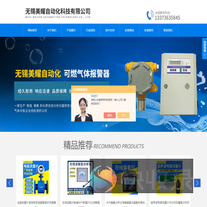 氯化氢气体报警器