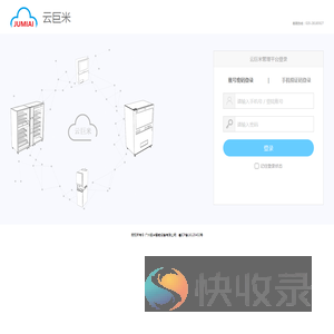 登录
