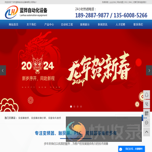 变频器维修