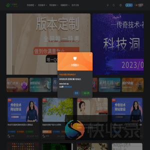 GM论坛