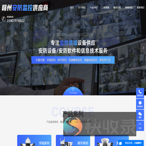 江西监控批发