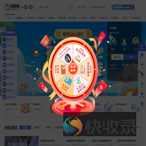 北京研狗科技有限公司