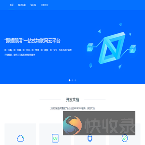 南京搜码网络科技有限公司