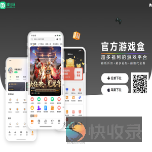 波比玩