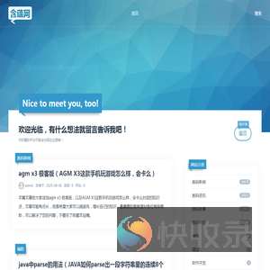分享数码知识