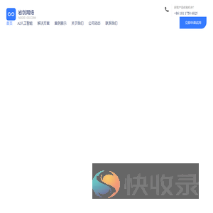 点壹佰