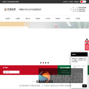 LED灯珠