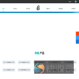 高温油墨玻璃盖板