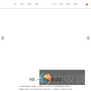 led防爆灯