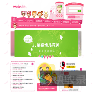 首页