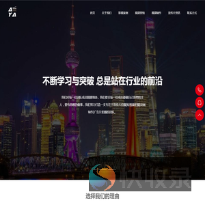 上海宣传片拍摄