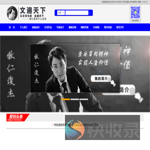 牧仁俊杰个人空间