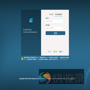 河南昱荣教育科技有限公司