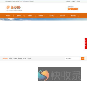 做网站需要多少钱