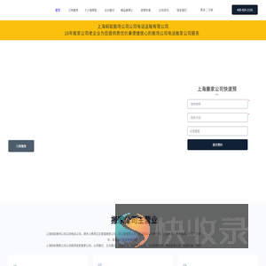 奉贤搬家公司上海蚂蚁搬场公司4008201116