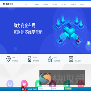 网站建设
