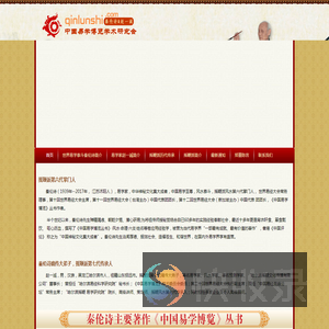 摇鞭派