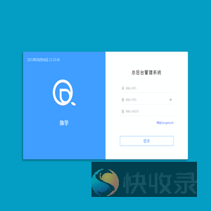 隐擎