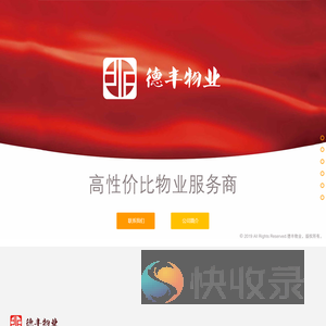 官网