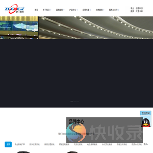 中广高科（北京）信息技术有限公司