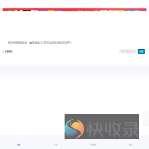 晚风Pro