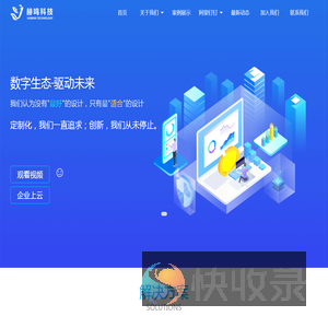 北京赫鸣科技有限公司