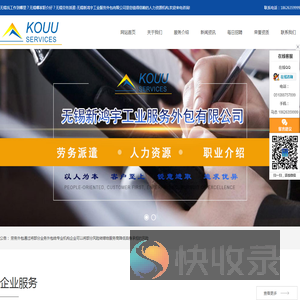 无锡找工作到哪里