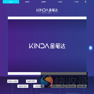 连锁店店招