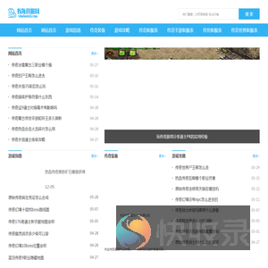 书海开服网