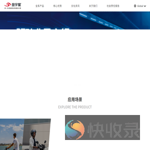 金宇星机电科技有限公司